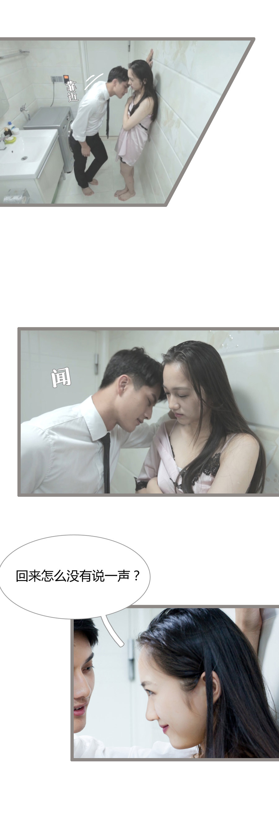 豪门天价前妻（完结）-动漫库